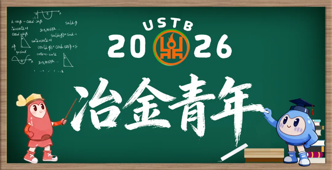 期中助考!本科25级期中模拟考试及模拟卷串讲! 第8张