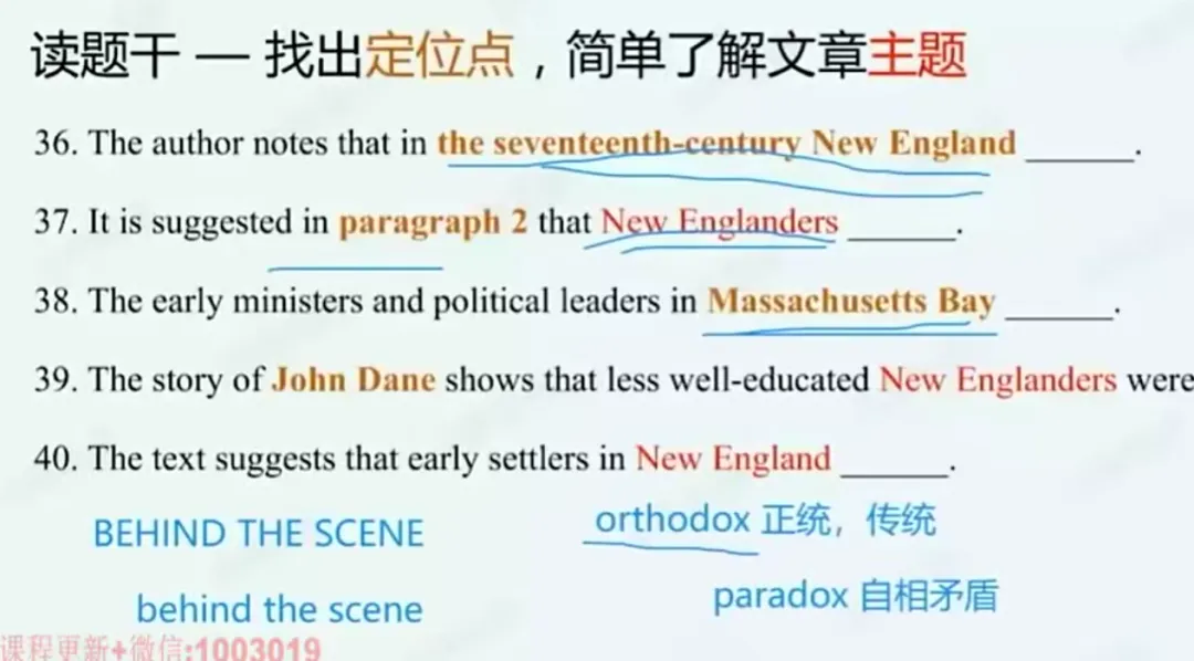 2027考研英语阅读真题逐篇精讲 第2张