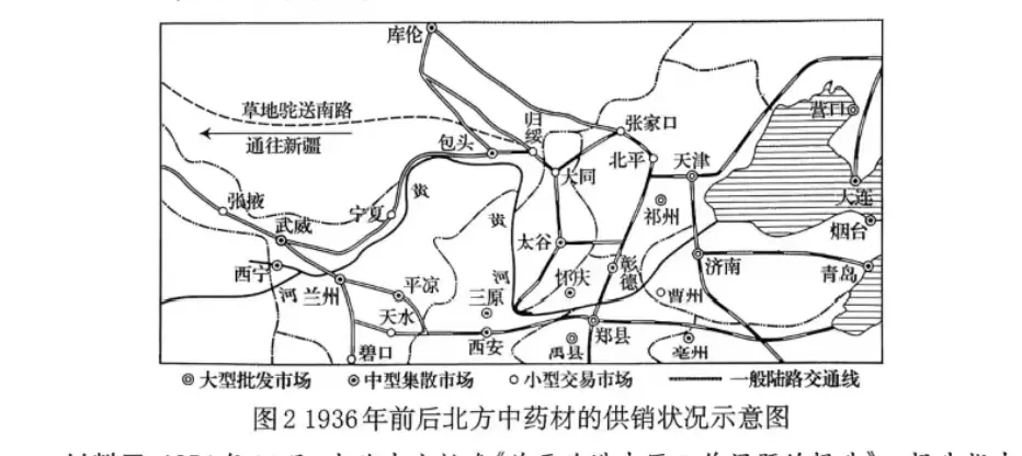 保定市2026届高三第一次模拟考试--历史试题 第3张