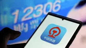 河南2026年中考时间确定;今起,河南最低气温将跌回10℃;铁路12306已拒绝出票105.6万张丨大象早报 第16张