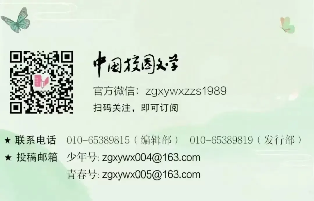 为什么她的文章频频入选语文试卷?答案在这场谈话里 第5张