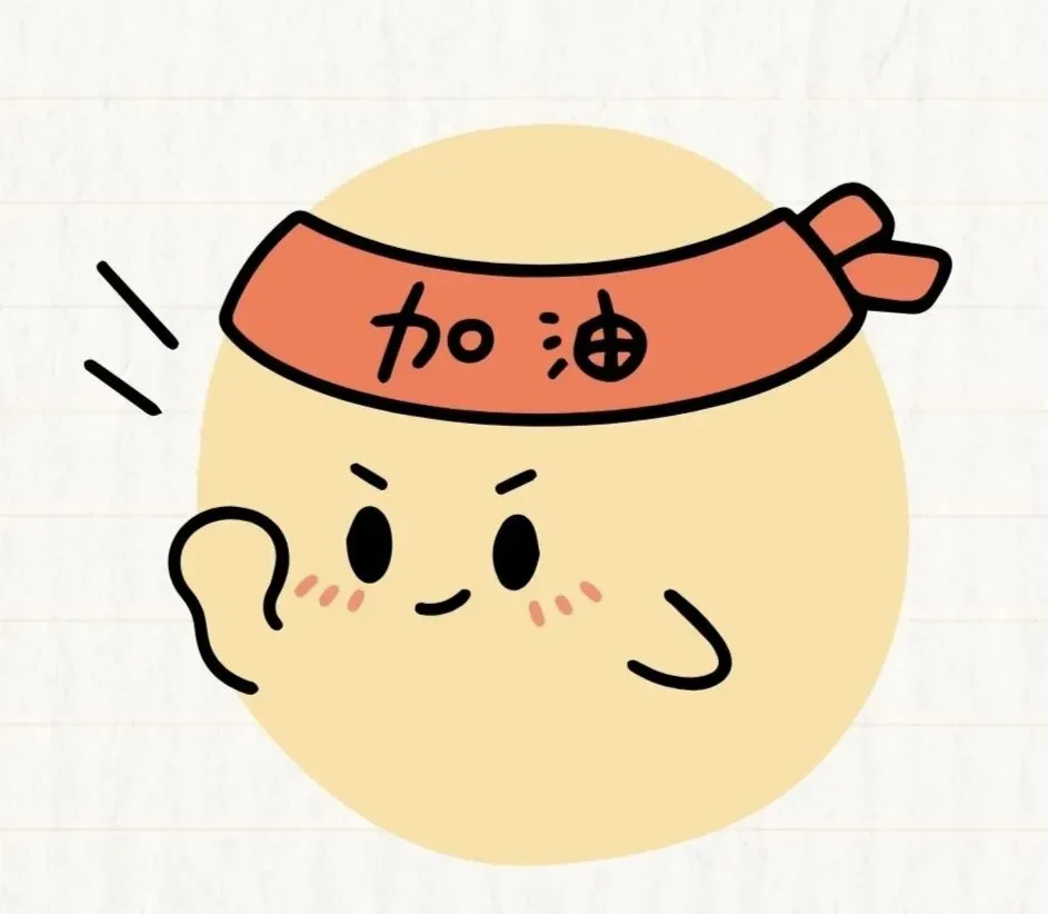 家长朋友们:面对中考,“急”是常态! 第2张