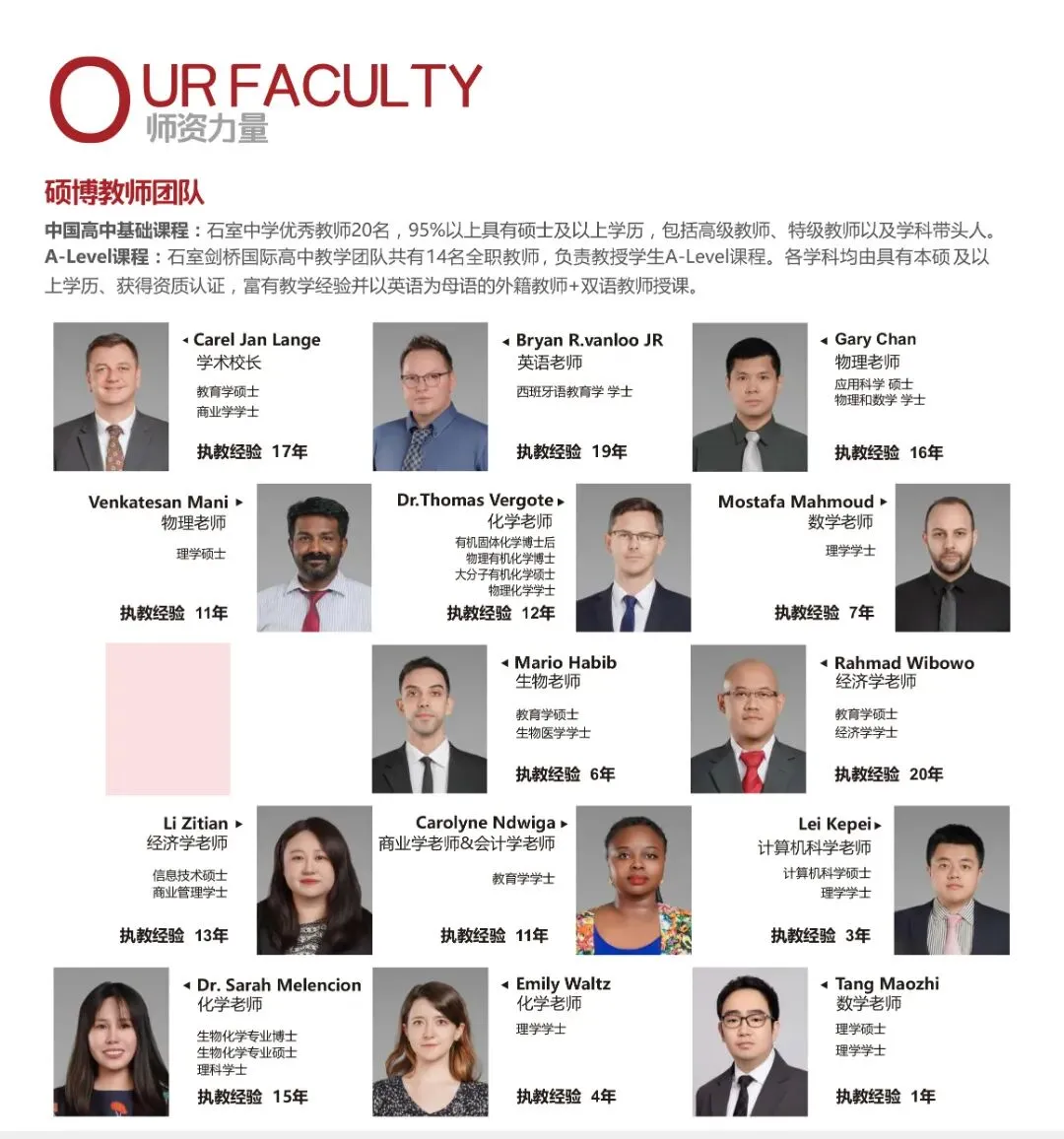 中考在即,焦虑、紧张......怎么办?4月25日,石室文庙心理教师现场支招!赶紧报名! 第5张