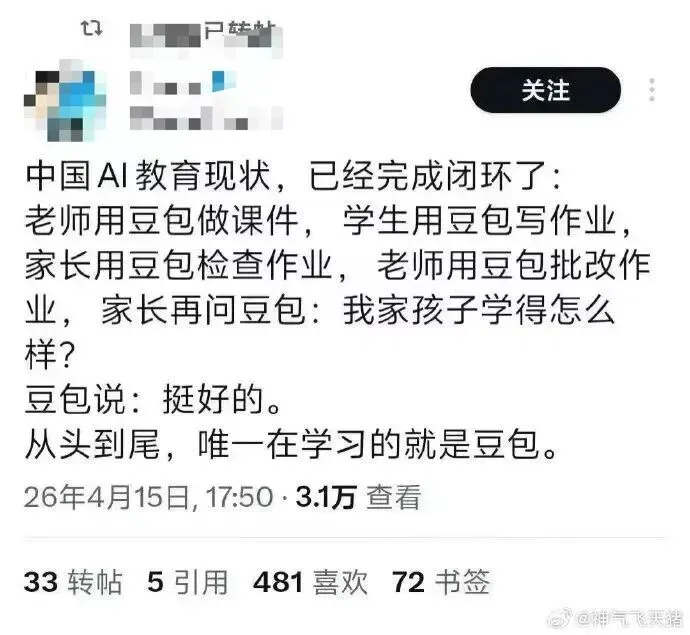 中考高考,从来不止是分数,更是做人与心性 第1张