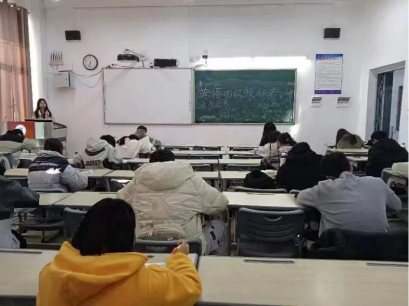 学风建设|英语四级模拟考(三) 第3张