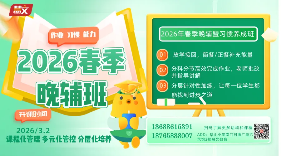 【中考冲刺】2026年中考语文作文押题【传统文化】主题范文5篇,背下来,你可以文采奕奕! 第3张