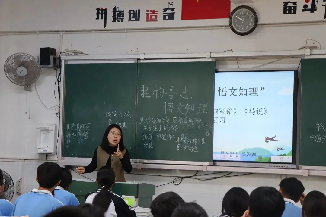 深耕课堂求实效,精准复习战中考——银生中学教育集团2026年后期备考复习研讨活动圆满举行 第12张