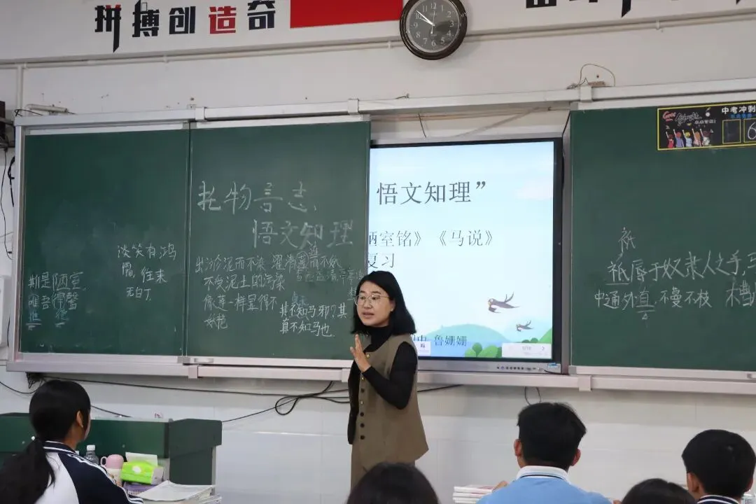 深耕课堂求实效,精准复习战中考——银生中学教育集团2026年后期备考复习研讨活动圆满举行 第14张