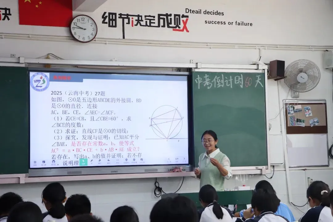 深耕课堂求实效,精准复习战中考——银生中学教育集团2026年后期备考复习研讨活动圆满举行 第19张