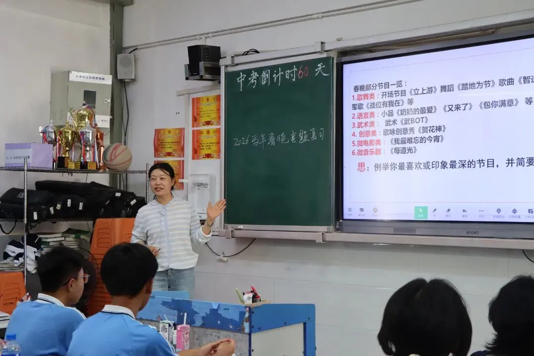 深耕课堂求实效,精准复习战中考——银生中学教育集团2026年后期备考复习研讨活动圆满举行 第34张