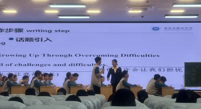 聚焦中考英语备考 共研复习提质路径 第14张