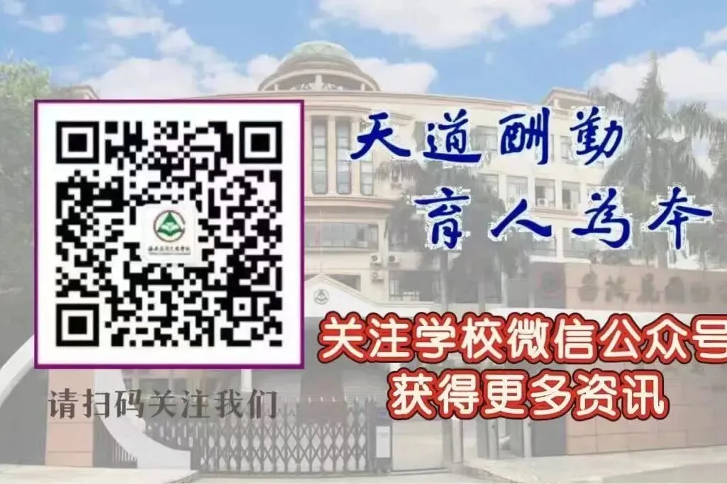 凝心聚力战中考 笃行致远创佳绩 | 海南昌茂花园学校初中部召开初三年级下学期第二次备考会 第20张