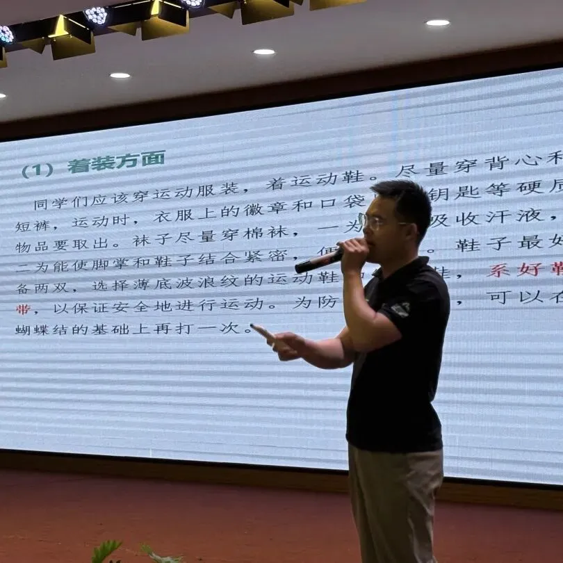 【中考】每一滴汗水都闪光,每一次奔跑都向阳—我校举办初三体育专题讲座 第13张