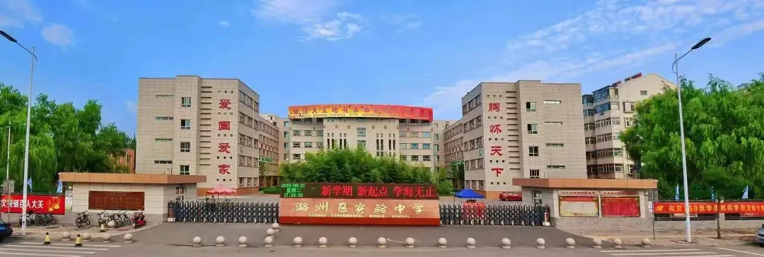 【中考】每一滴汗水都闪光,每一次奔跑都向阳—我校举办初三体育专题讲座 第18张