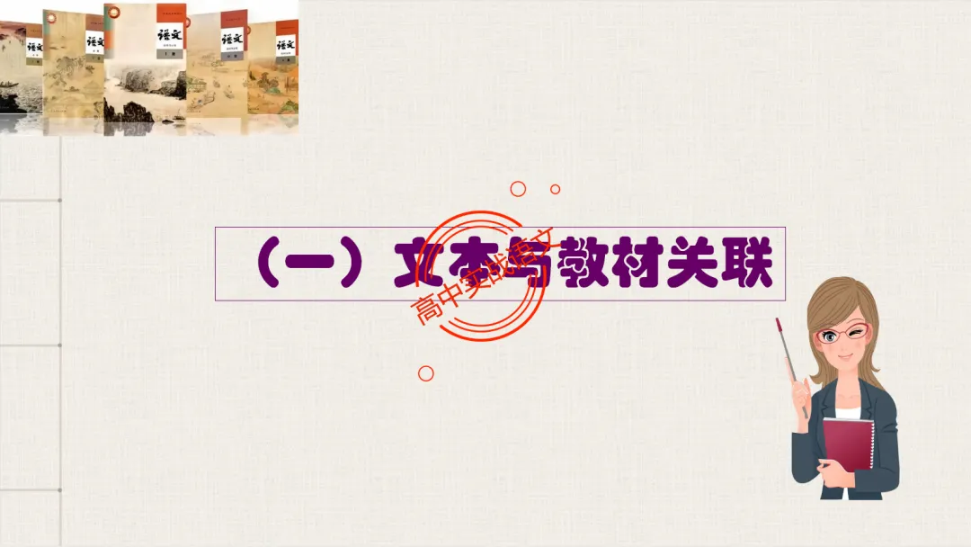 【2026第二次八省联考+真题】【教考衔接】类题目梳理与解析,对标2026教学1号文件! 第55张