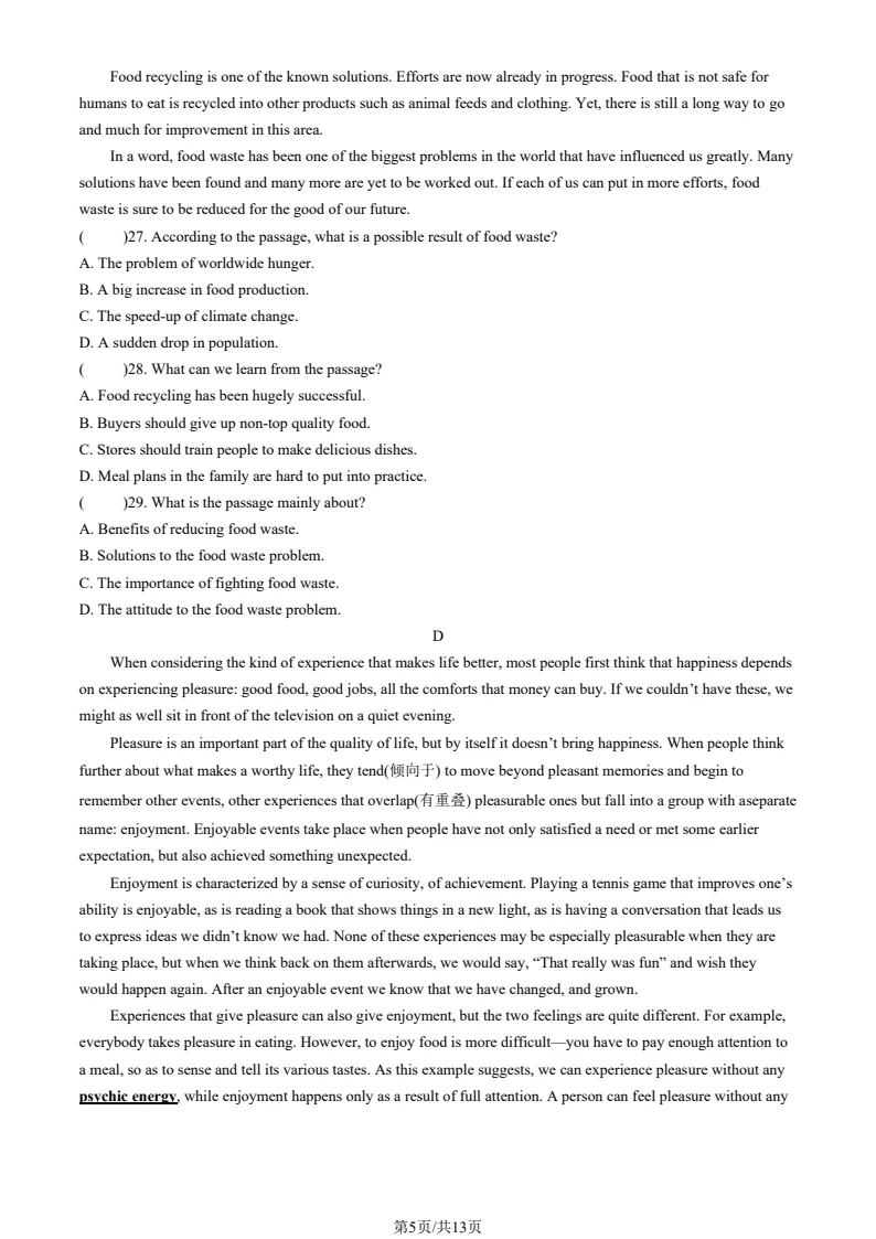 北京2023中考英语真题及解析 第5张