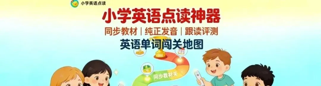 试卷分析|2025-2026学年下学期小学四年级语文期中质量分析【精选3篇】 第2张