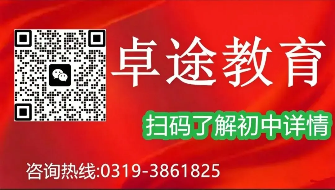 速存!2026.4保定中考一模数学试卷含答案 第1张