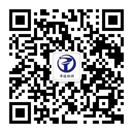 速存!2026.4保定中考一模数学试卷含答案 第19张