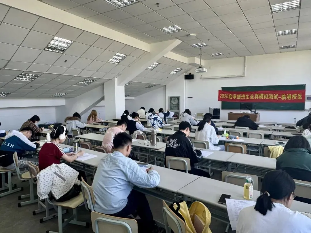 【2026年】第一次全真模拟测试考试时间安排! 第9张