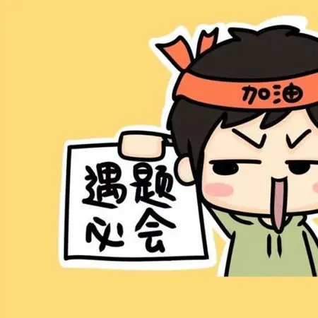 2026年C20中考三模试卷 第1张