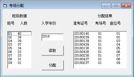 【真题回顾•第十期】2020年07月浙江省信息技术选考真题Python改编 第1张