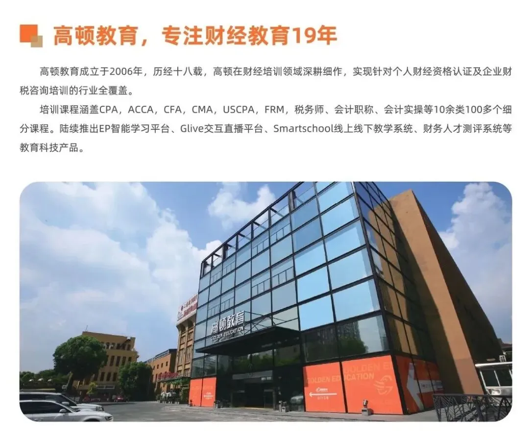 26年CPA资料:CPA历年真题卷PDF(六科全)免费领 第17张