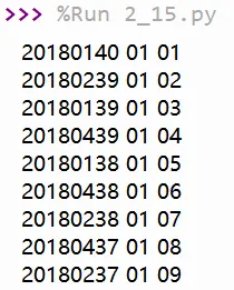 【真题回顾•第十期】2020年07月浙江省信息技术选考真题Python改编 第2张