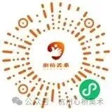 中考资讯 | 浙江艺术学校(浙江艺术职业学院附中)2026年招生复试 第27张