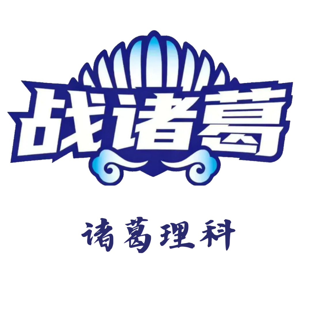 中考提分案例专栏:同样是学理科,为什么他家孩子能逆风翻盘? 第1张
