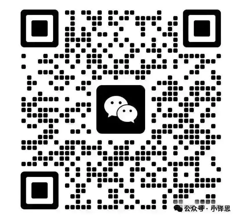 翻硕真题译文征集:复旦大学 2026 汉译英 第3张