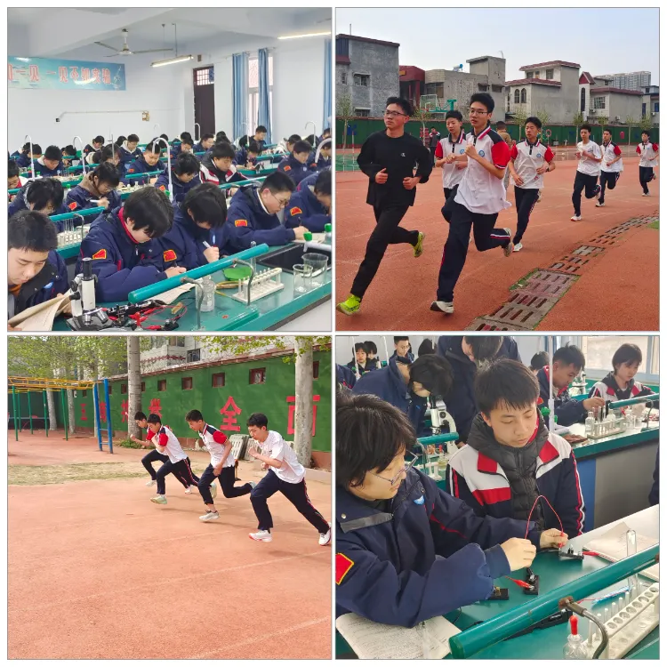 致奔赴中考的你 第4张