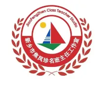 致奔赴中考的你 第18张