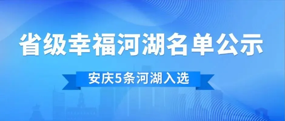 安庆市区体育中考昨日开考 6897名考生参加 第4张