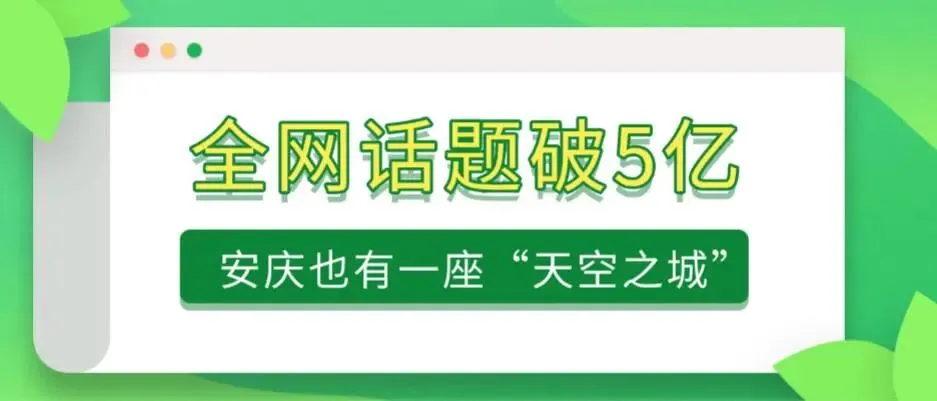 安庆市区体育中考昨日开考 6897名考生参加 第5张