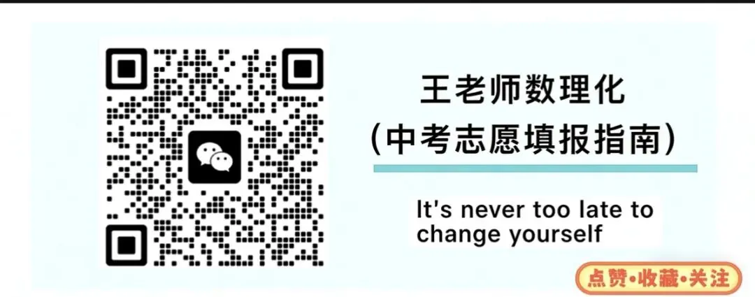 2026年兰州中考模拟报名今日开始! 第1张
