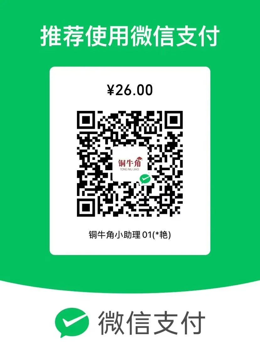 助你成功!中考压轴卷来啦! 第12张