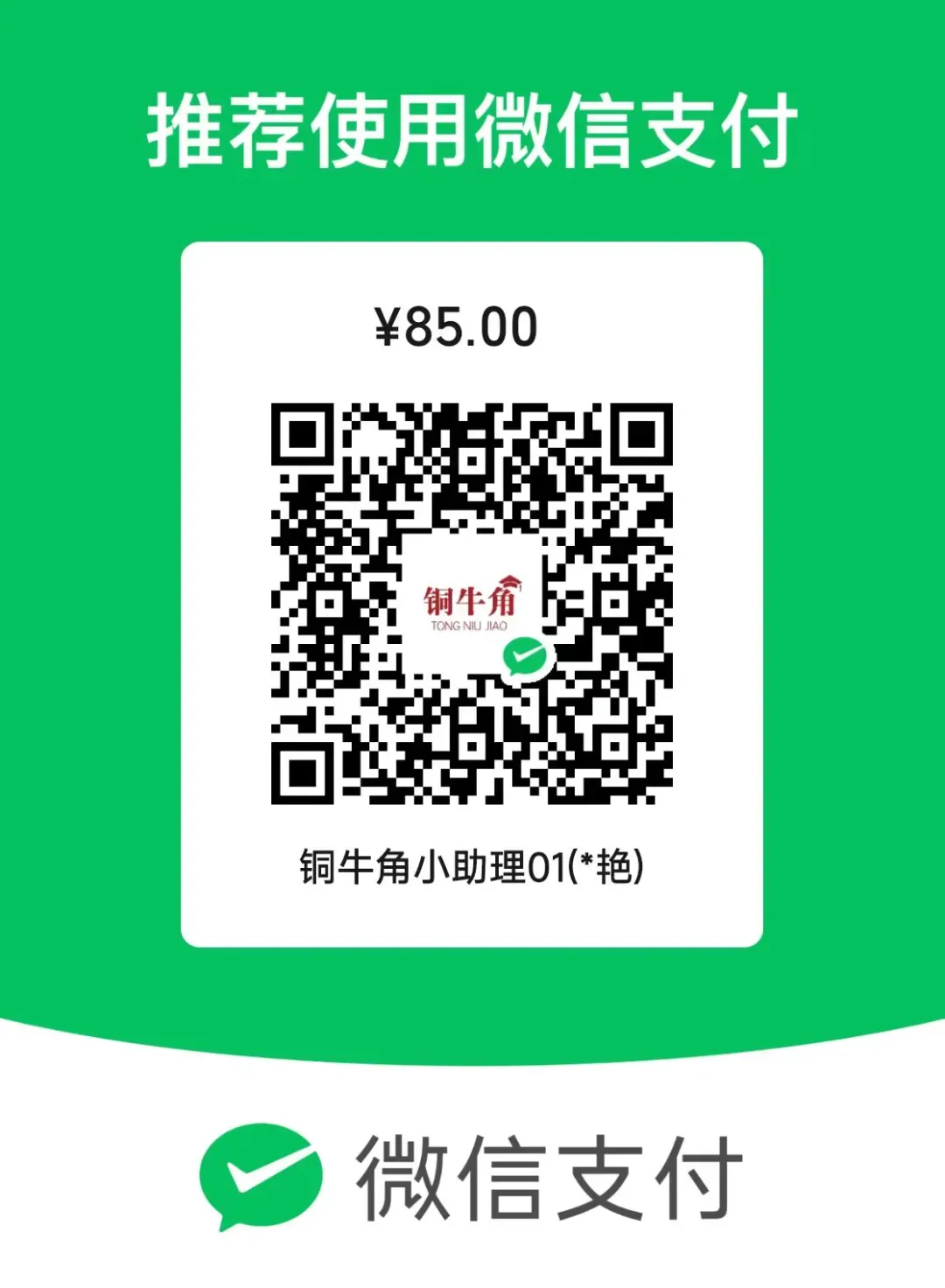 助你成功!中考压轴卷来啦! 第24张