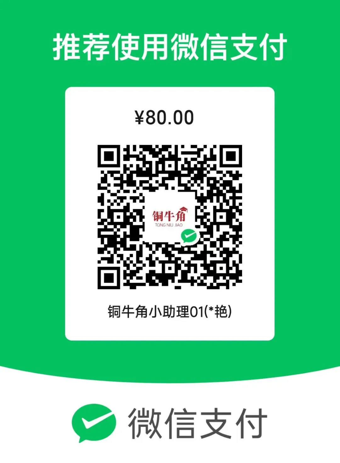 助你成功!中考压轴卷来啦! 第25张