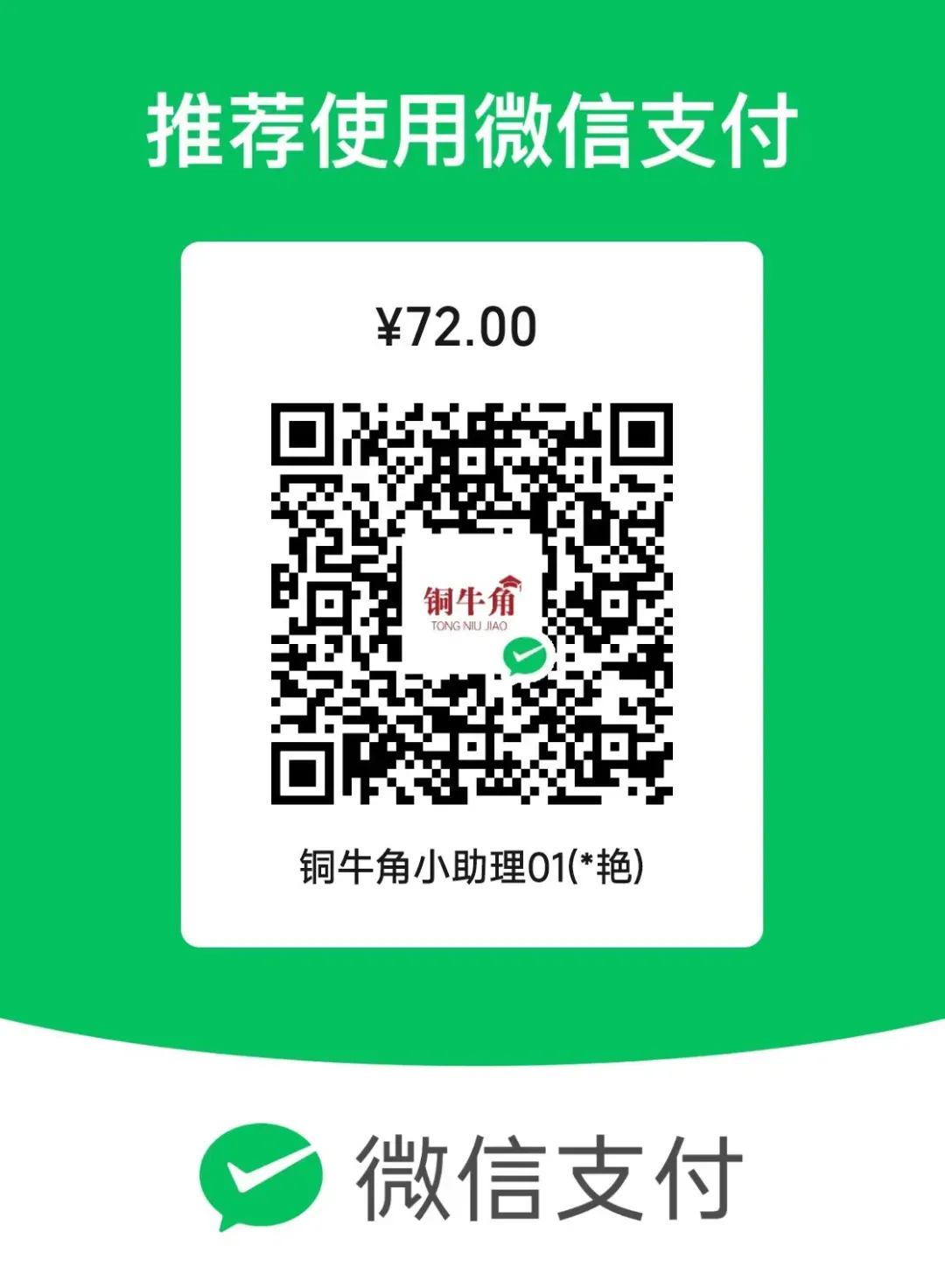 助你成功!中考压轴卷来啦! 第26张