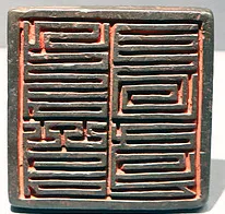 2026年中考历史热点冲刺押题专练(64份) 第19张