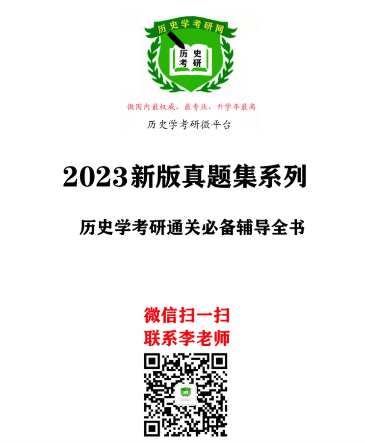 真题重复率达95%-100%!【国内最全!1500多套真题及解析】23新版集新书 第15张