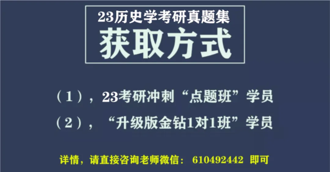 真题重复率达95%-100%!【国内最全!1500多套真题及解析】23新版集新书 第24张