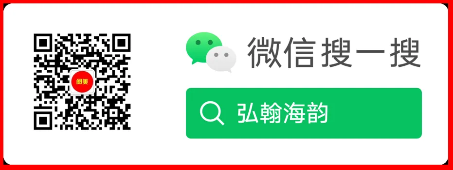 【考场作文】2026年中考语文作文预测,命中率超90%! 第3张
