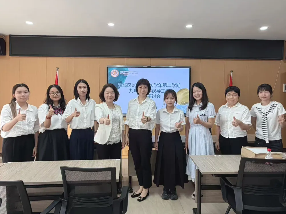 教学视导赋能中考 深耕课堂提质增效 | 澜石中学九年级全科视导教研活动圆满举行 第17张