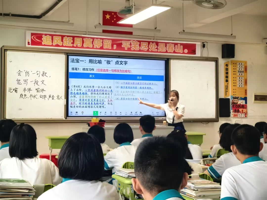 教学视导赋能中考 深耕课堂提质增效 | 澜石中学九年级全科视导教研活动圆满举行 第18张