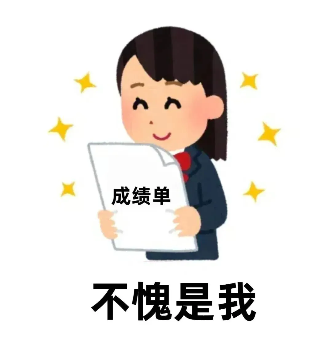 佛山中考740分,每一科要考多少分才能上在重点高中?你的每一分从哪来→ 第70张