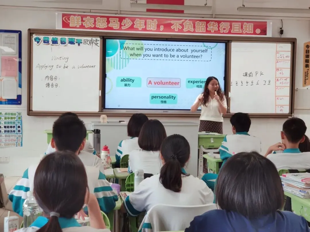 教学视导赋能中考 深耕课堂提质增效 | 澜石中学九年级全科视导教研活动圆满举行 第27张