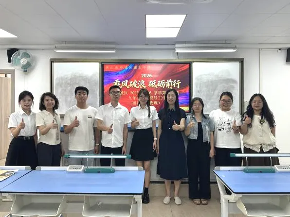 教学视导赋能中考 深耕课堂提质增效 | 澜石中学九年级全科视导教研活动圆满举行 第32张