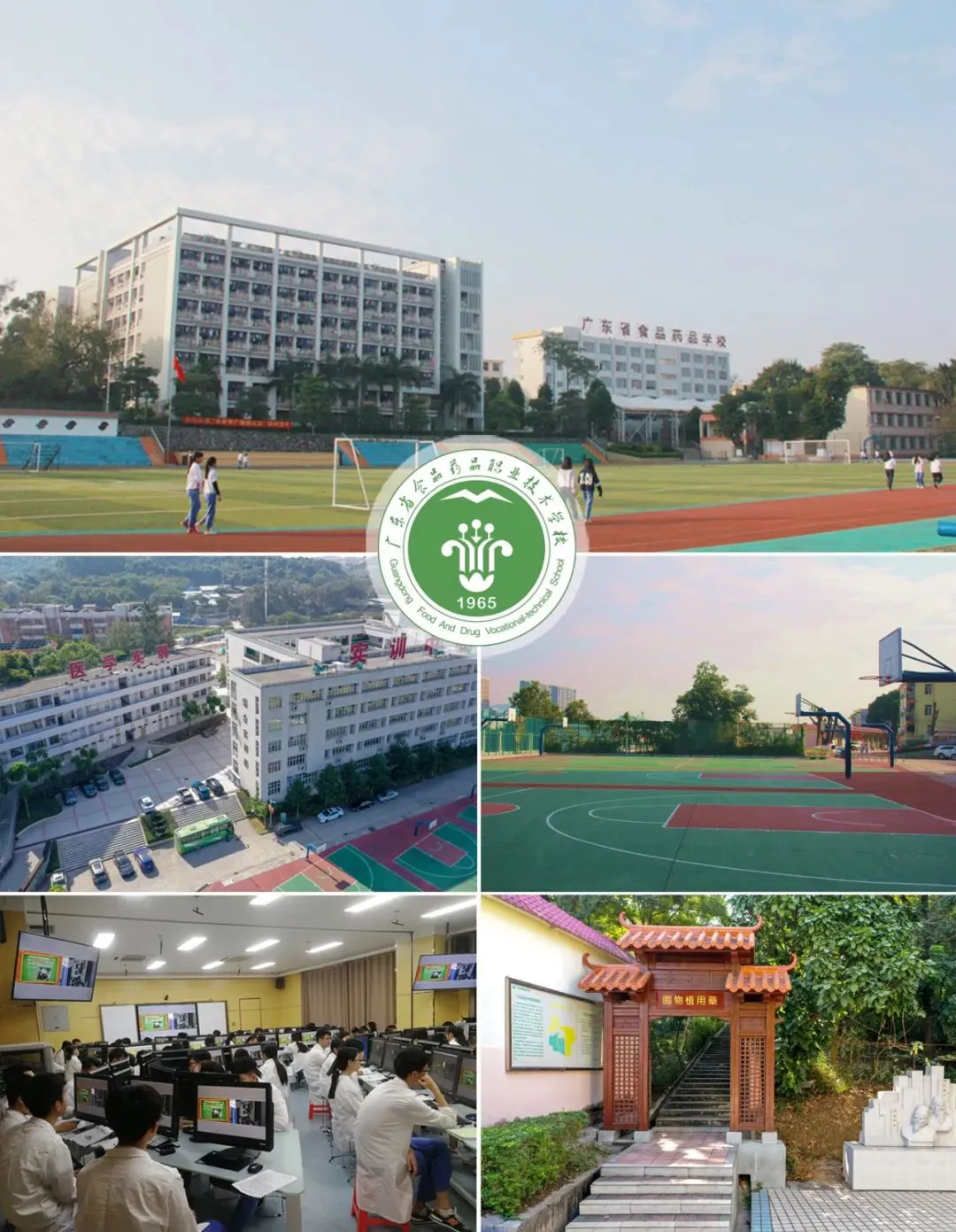 广州中考收藏!广州前十中职学校排名及录取/补录分数线汇总! 第5张